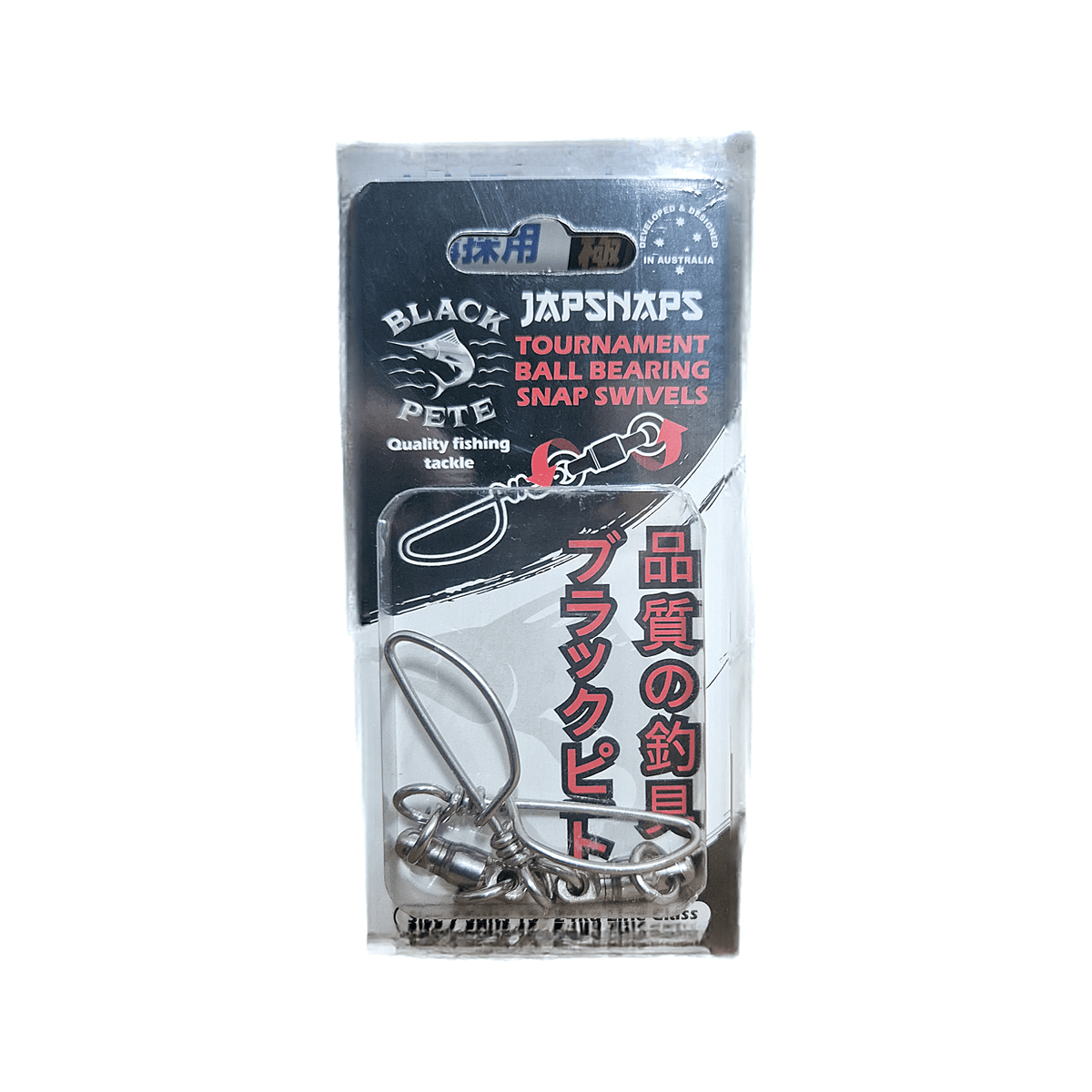 Black Pete Black Pete Jap Snap 7 Stainless Ball Bearing Snap Swivels 2pk premium fishing tackle gear from Allways Angling
