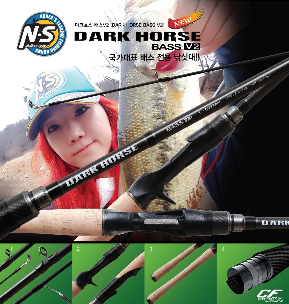 N.S Dark Horse Bass V2 Rod C-732H 2pc 12-25lb Cast Rod 7'3 +Hard