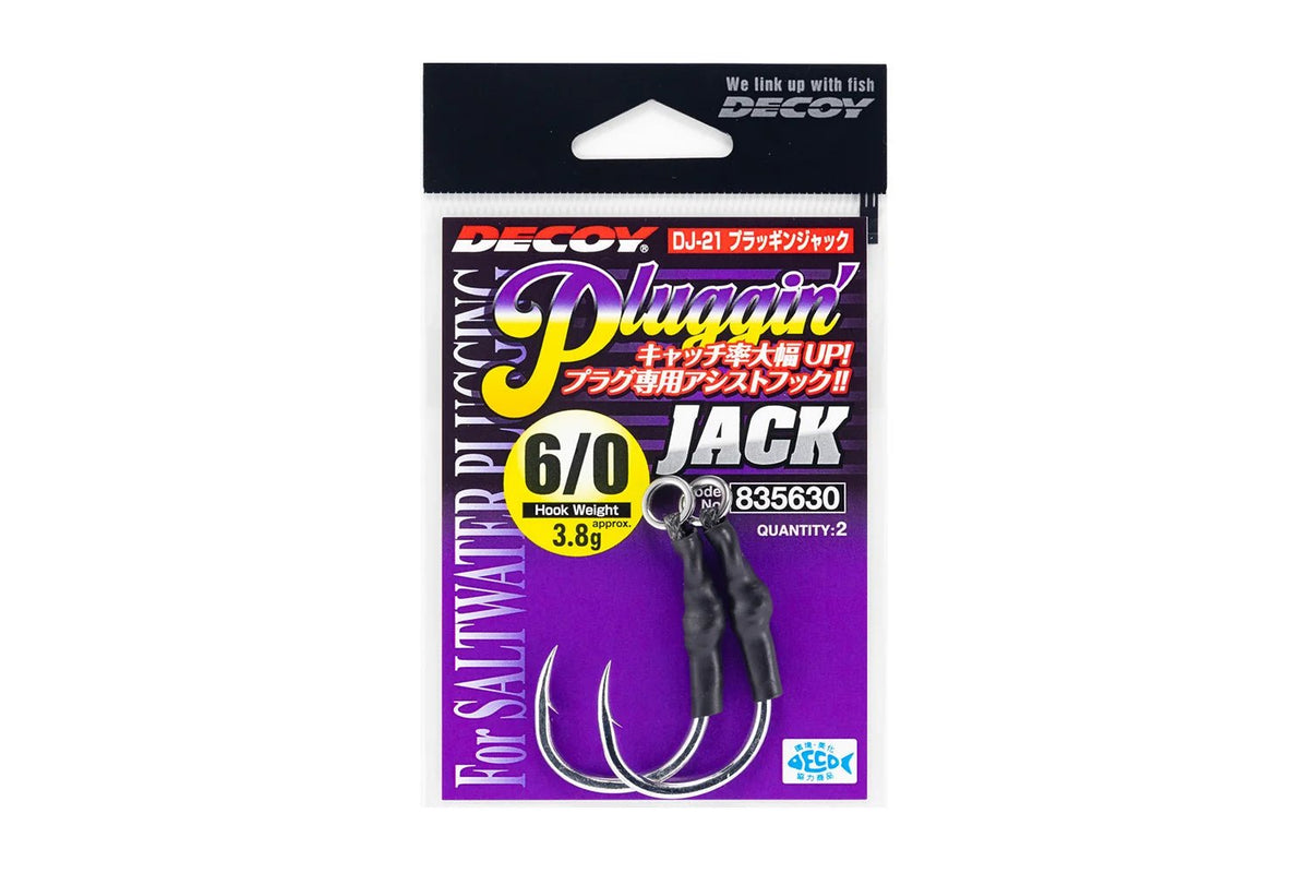Decoy Decoy DJ-21 Pluggin Jack Lure Hooks premium fishing tackle gear from Allways Angling