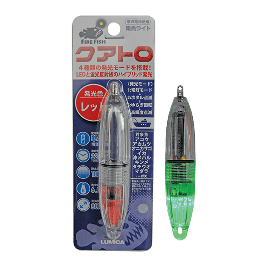 Lumica Lumica Quattro Deepwater Lights Swordfish Attractor Light Deep Drop Light 1000m premium fishing tackle gear from Allways Angling