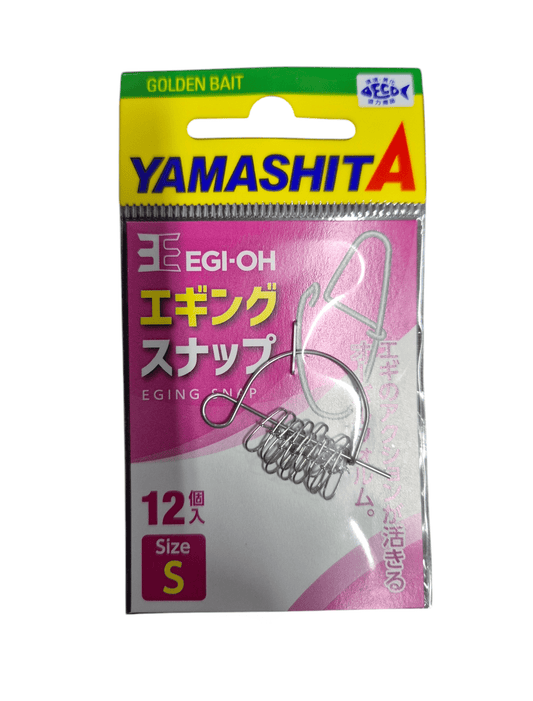 YAMASHITA Yamashita egi-oh egging snap Small premium fishing tackle gear from Allways Angling