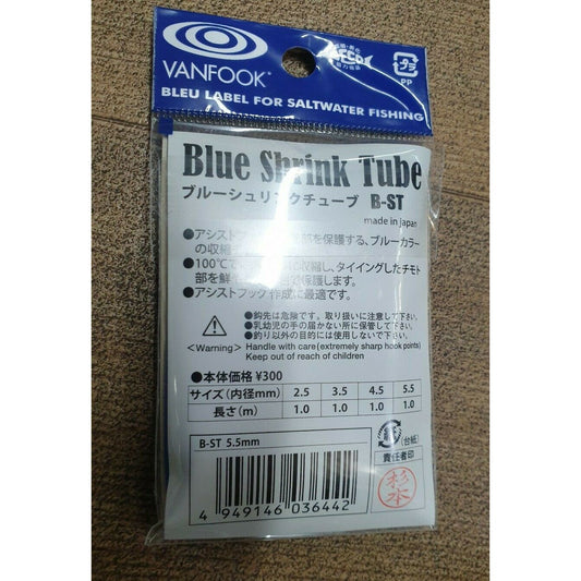 Van Fook VAN FOOK Heat Shrink 5.5mm 1m Length Blue Rigging Heat Shrink premium fishing tackle gear from Allways Angling