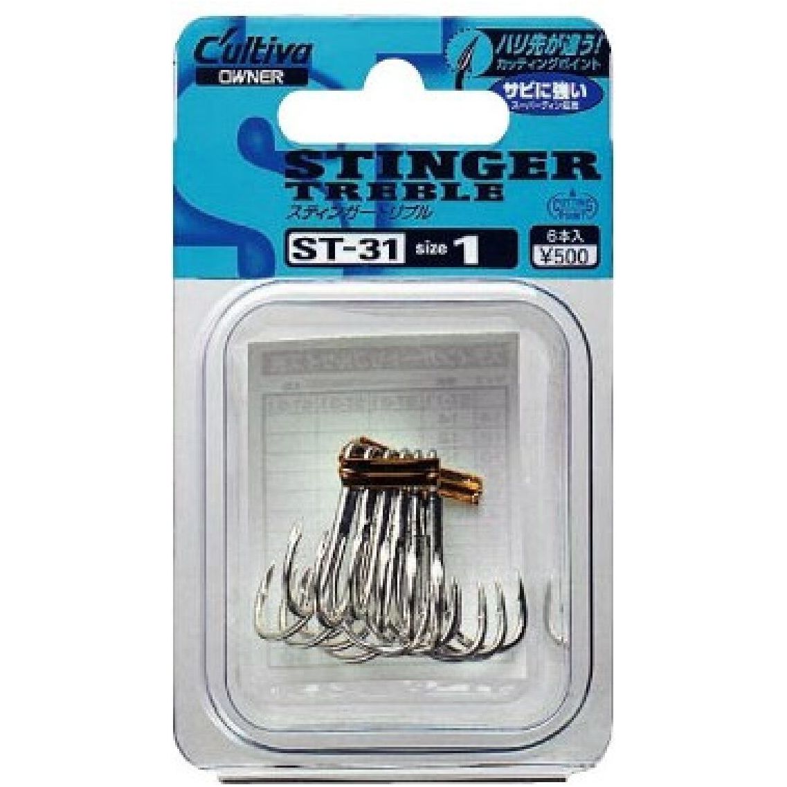 Owner Owner ST31 Treble Hooks Size 1 6pk premium fishing tackle gear from Allways Angling