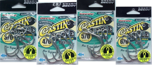 Decoy Decoy JS-5 Castin' Single Lure Hooks premium fishing tackle gear from Allways Angling