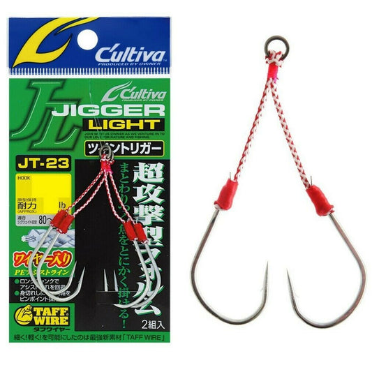 Owner Owner Cultiva Jigger Light JT-23 Twin Assist Hooks Jig Hooks premium fishing tackle gear from Allways Angling